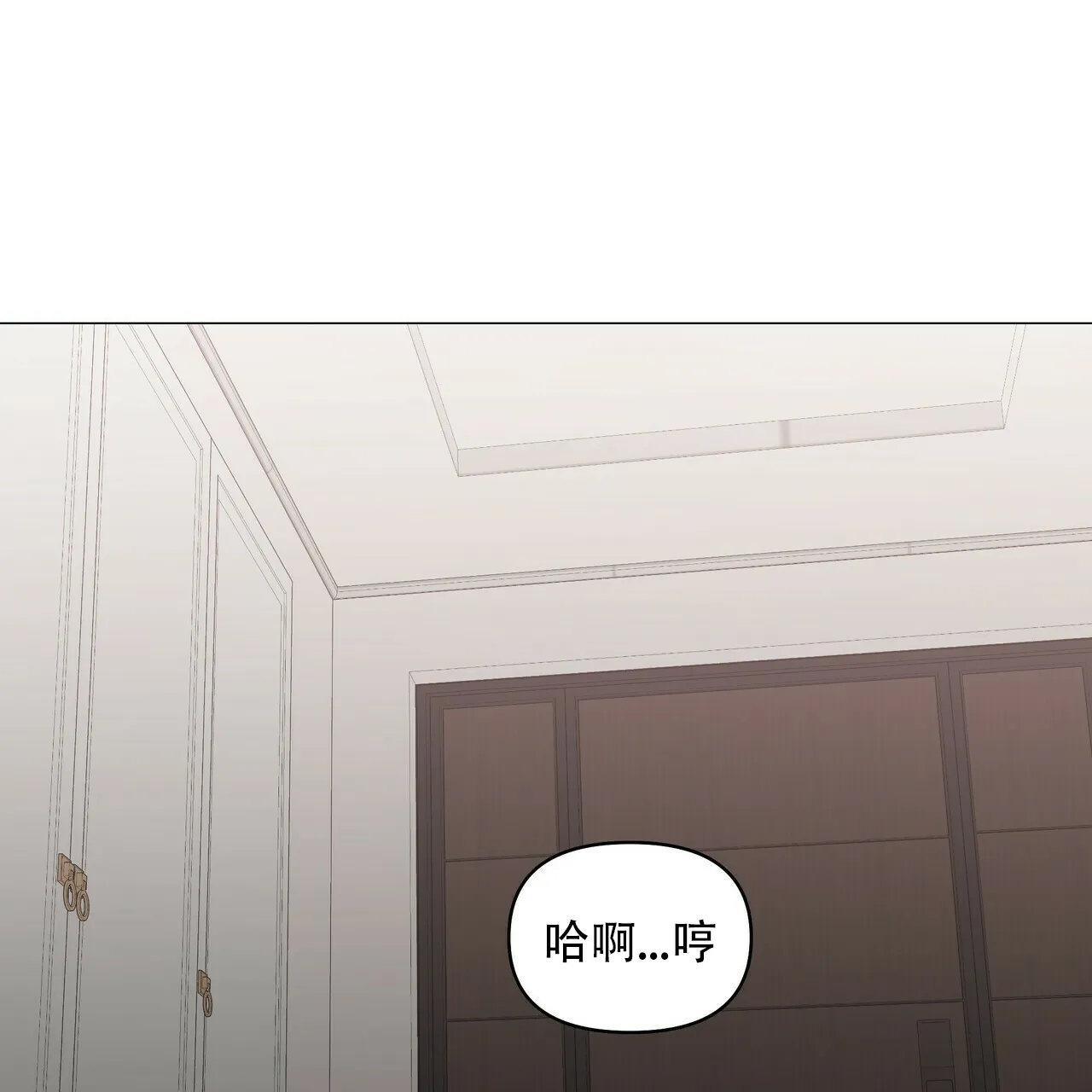 《症状》第87话 第12页