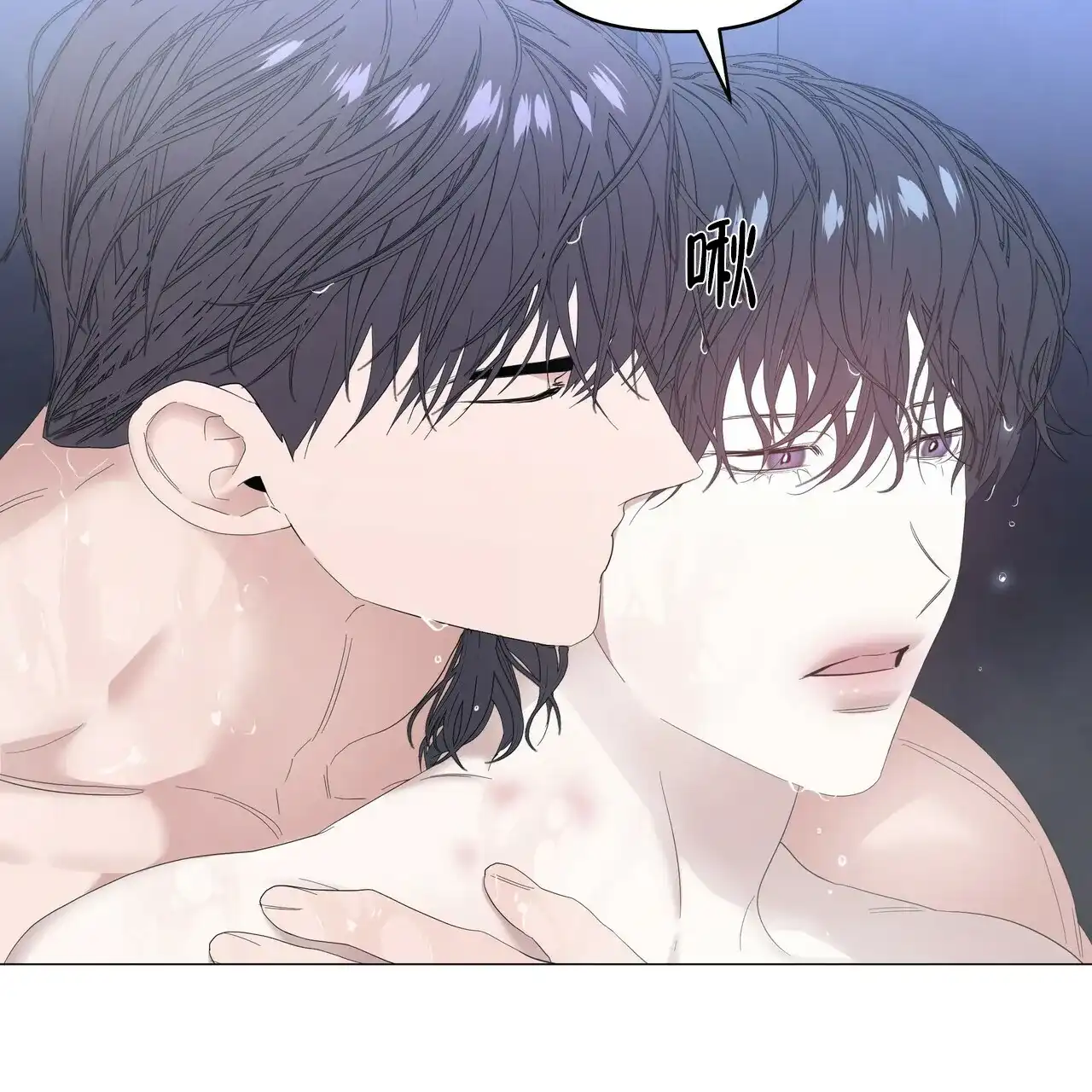 《症状》第87话 第23页
