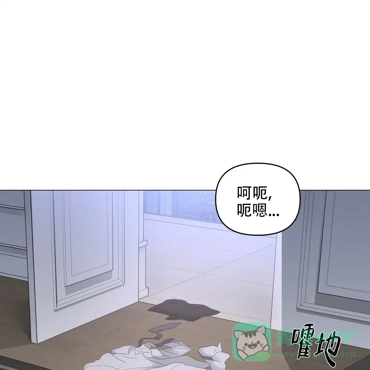 《症状》第87话 第16页