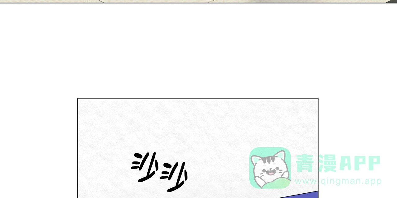 《症状》第87话 第46页