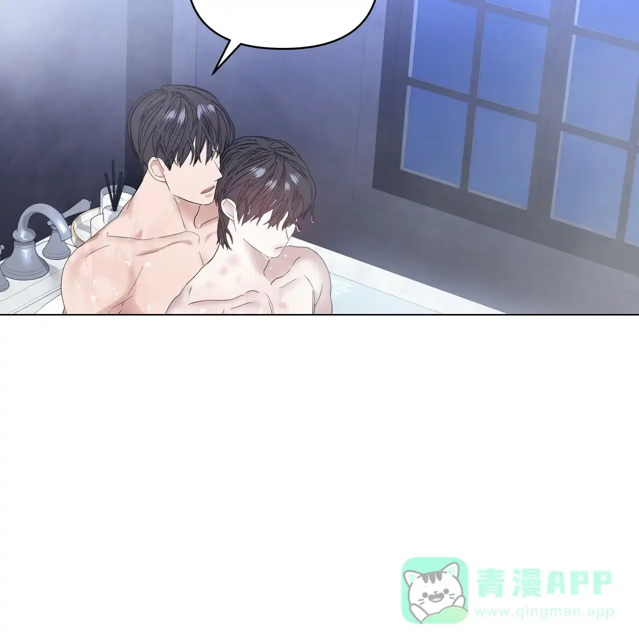 《症状》第87话 第21页