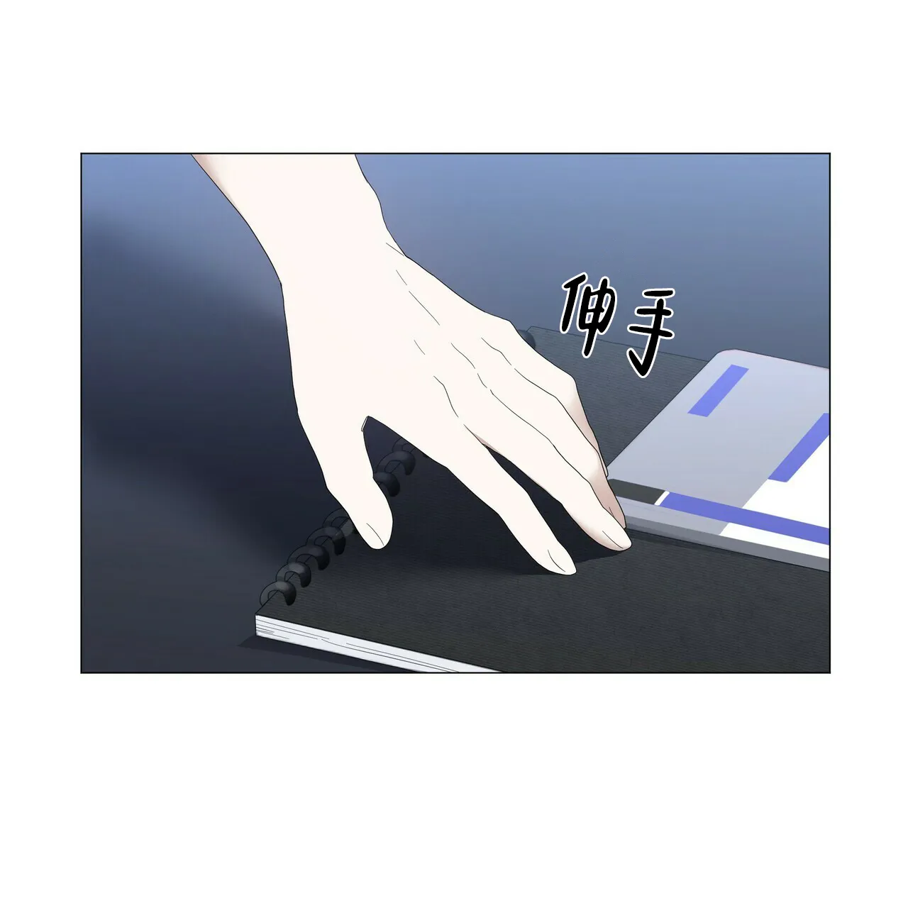 《症状》第87话 第40页