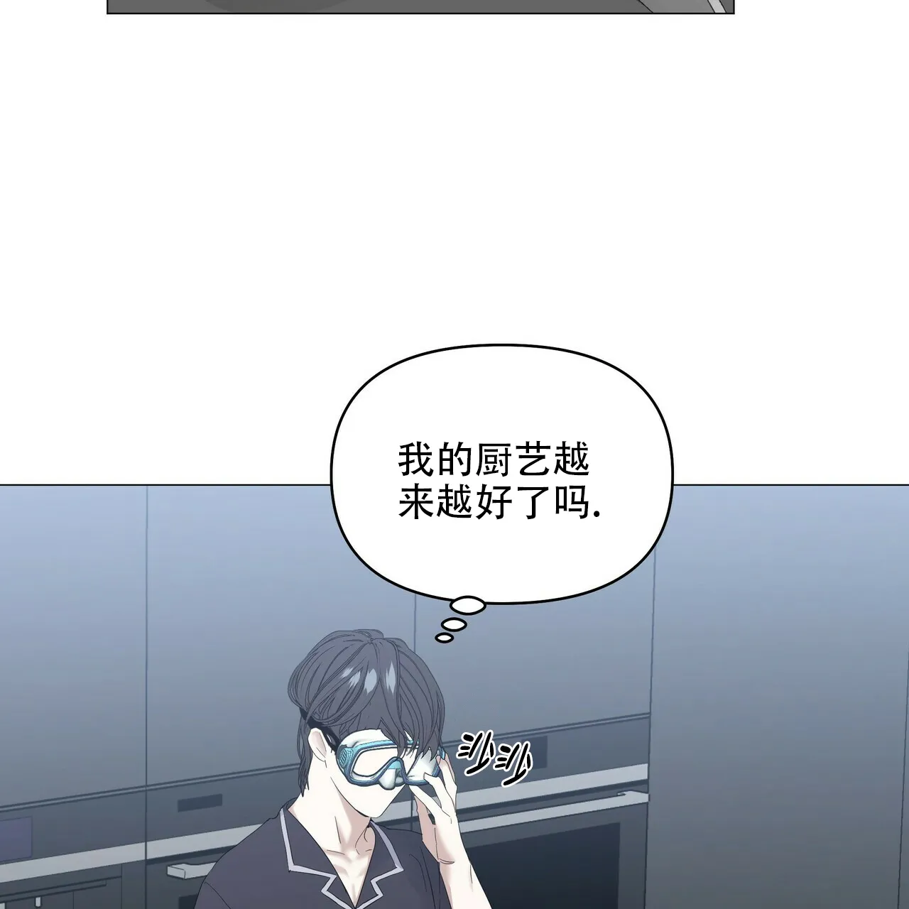 《症状》第87话 第29页