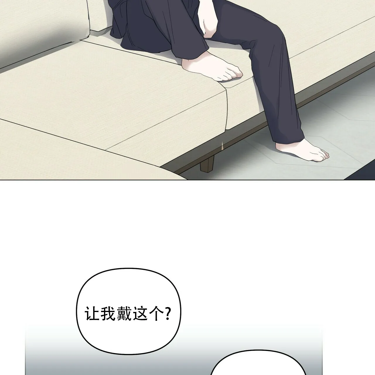 《症状》第87话 第34页