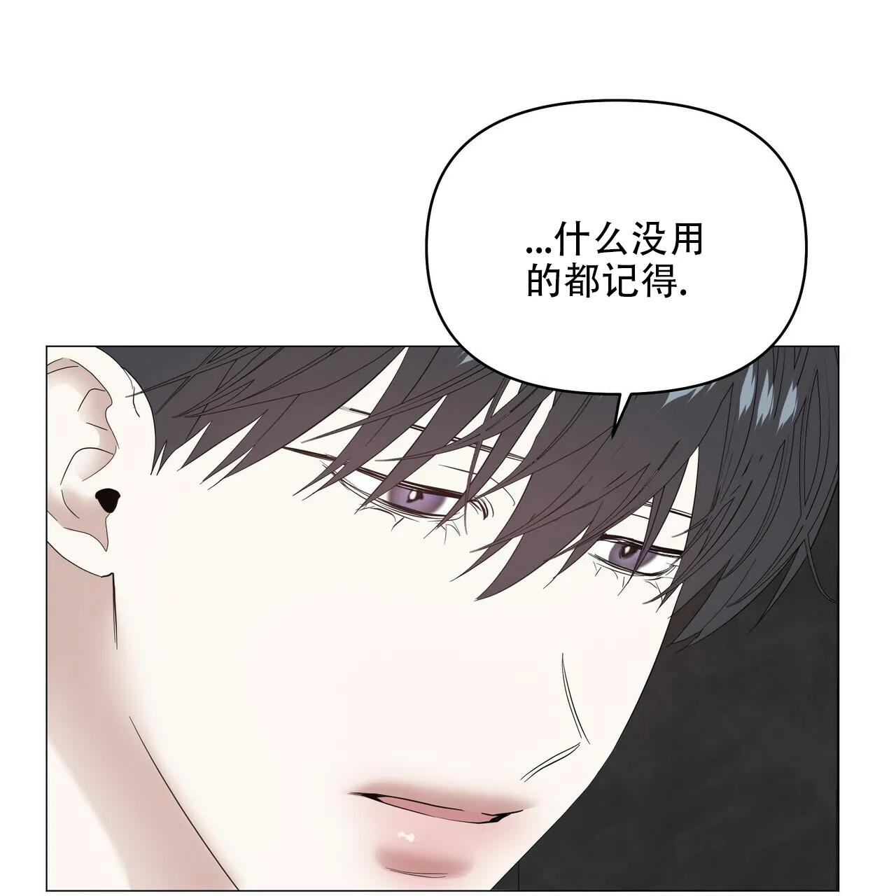 《症状》第87话 第43页
