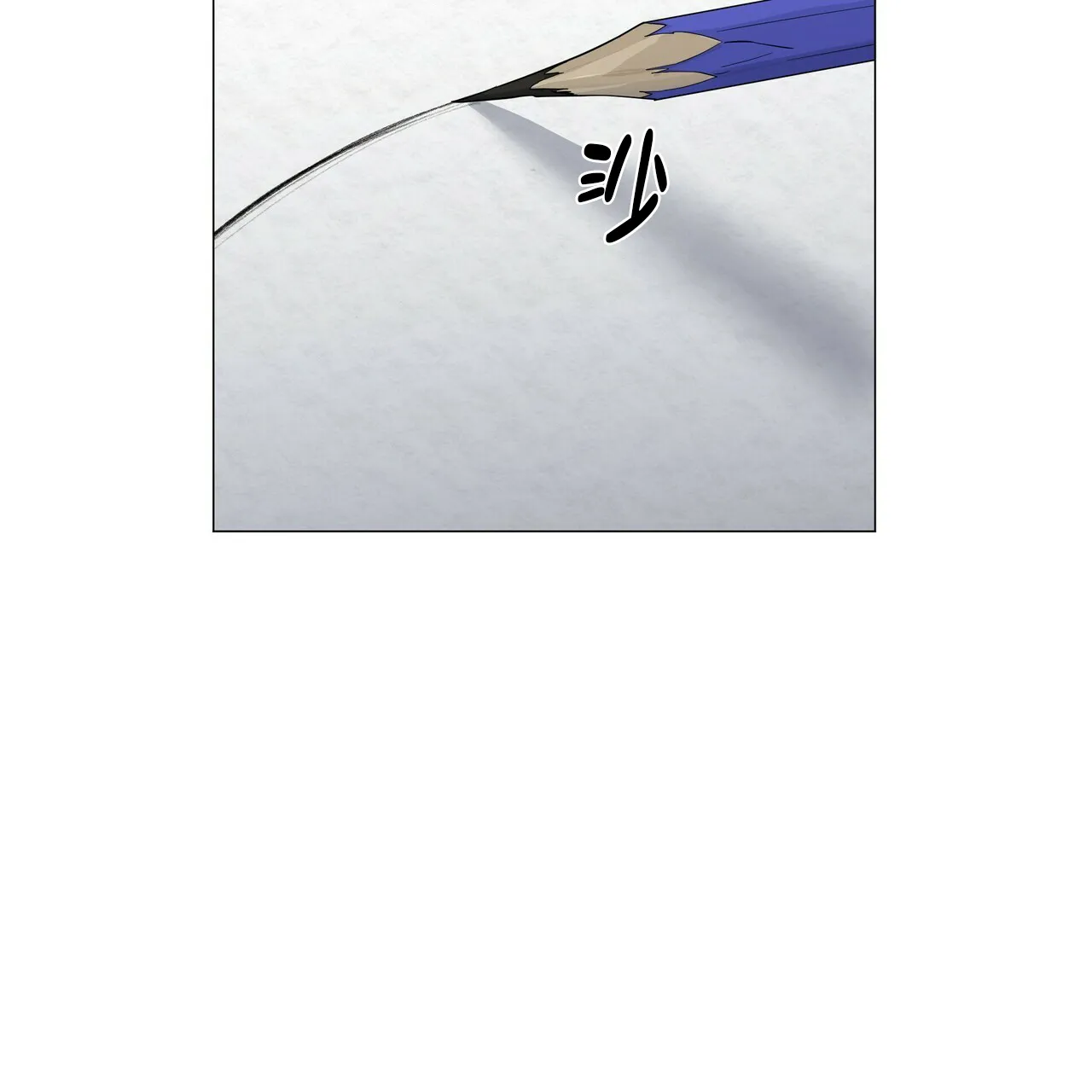 《症状》第87话 第47页