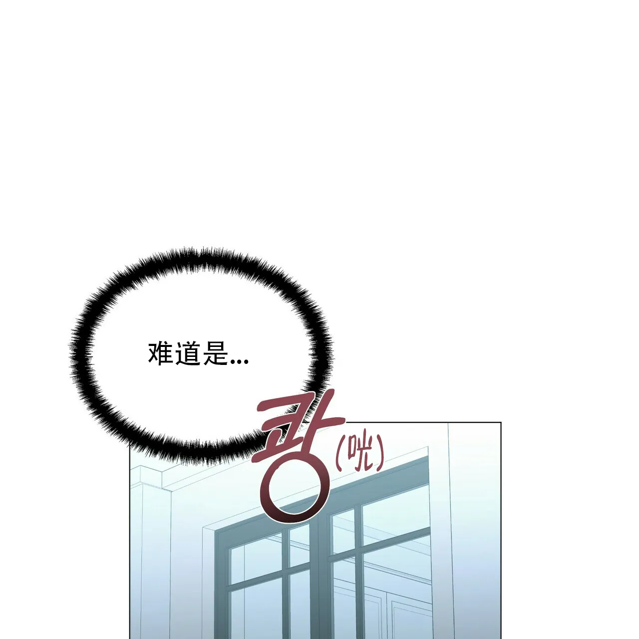 《症状》第88话 第57页