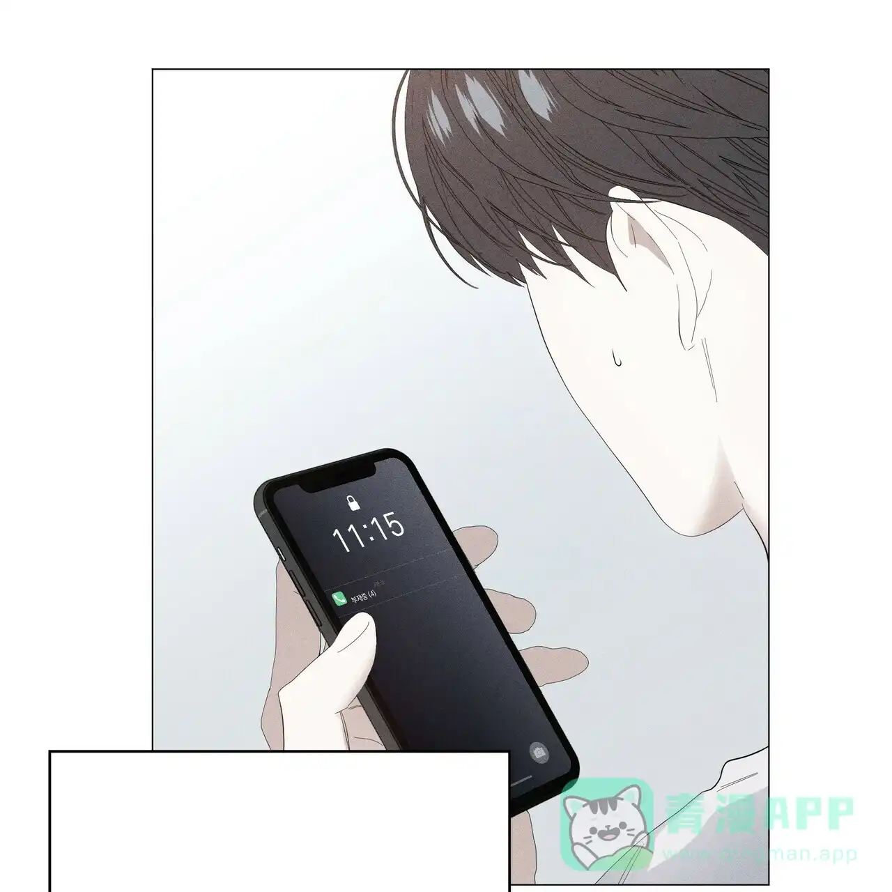 《症状》第88话 第31页