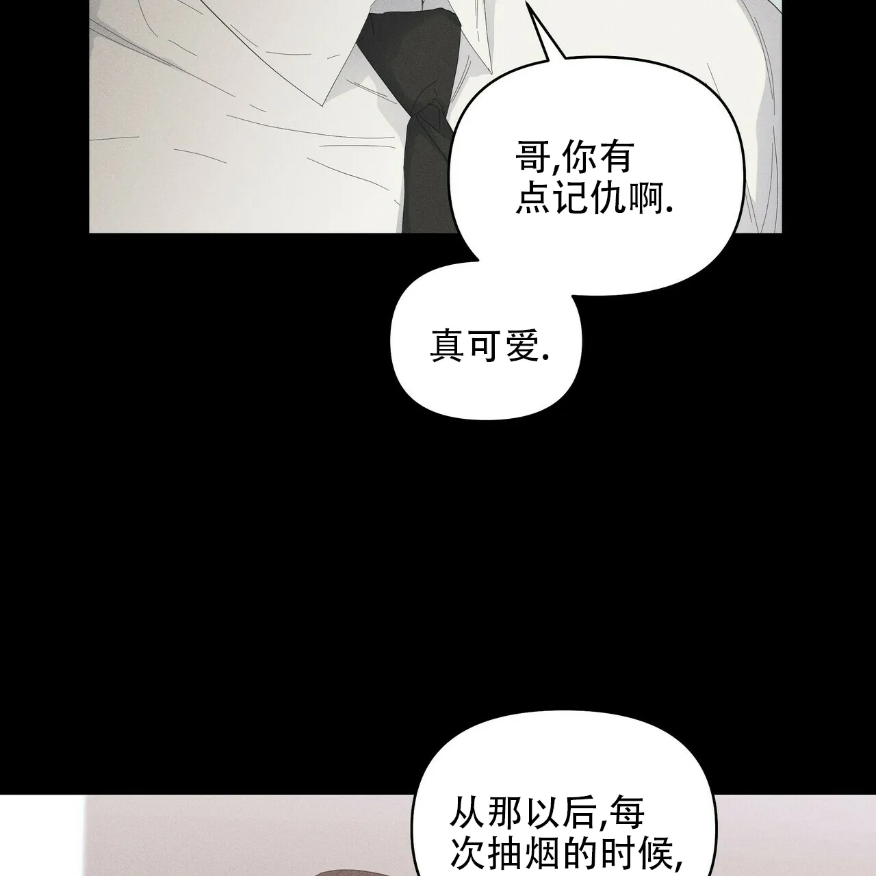 《症状》第88话 第22页