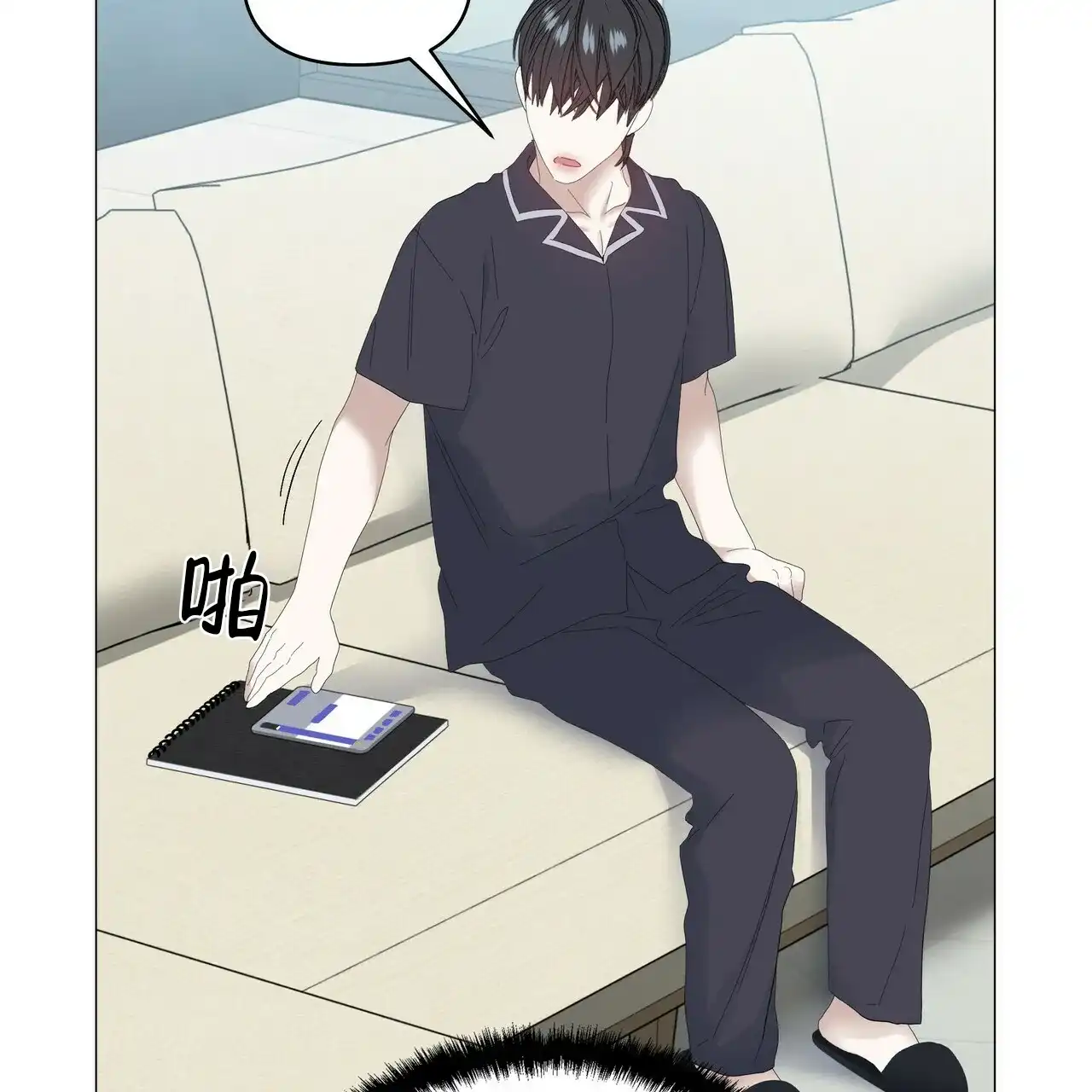 《症状》第88话 第47页