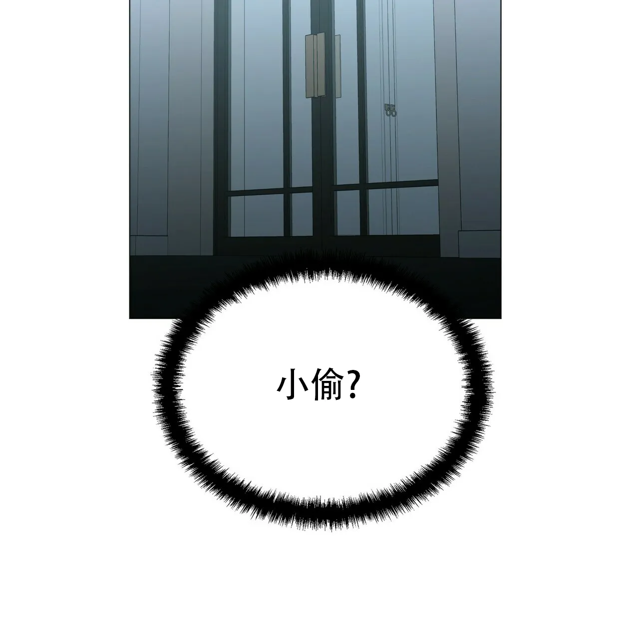 《症状》第88话 第58页