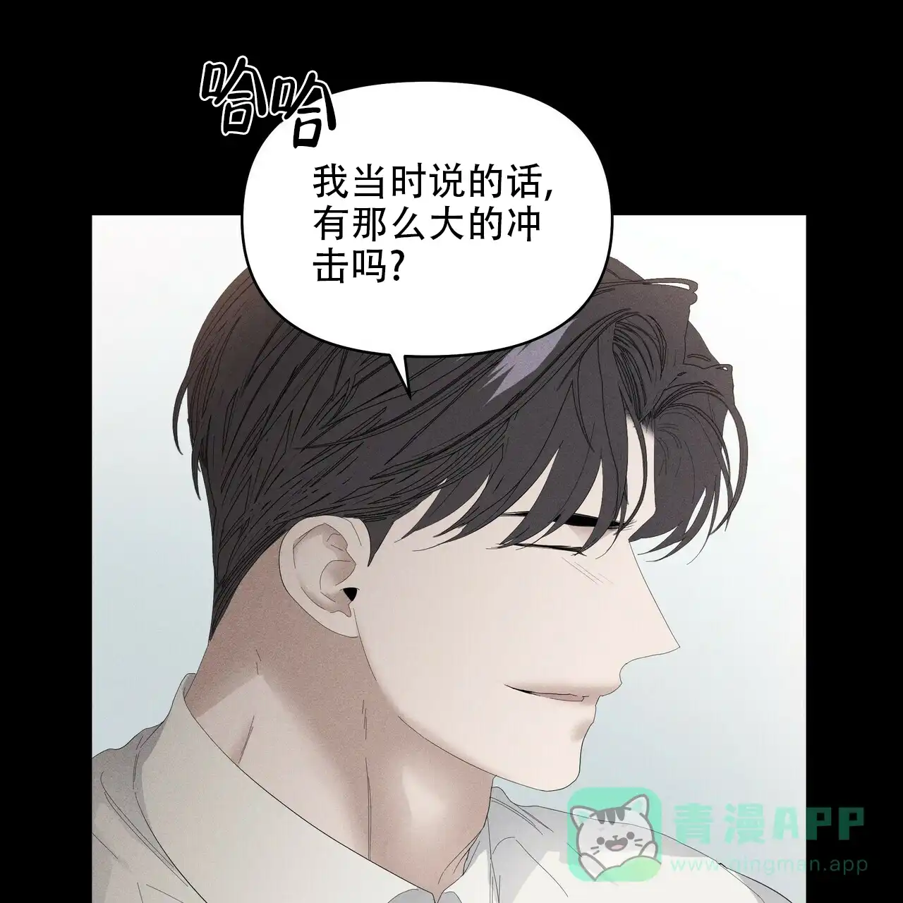 《症状》第88话 第21页