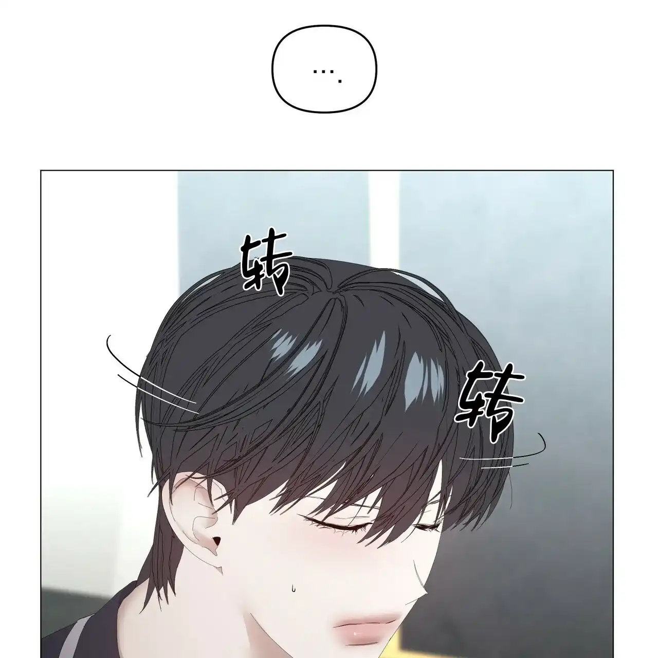 《症状》第88话 第15页