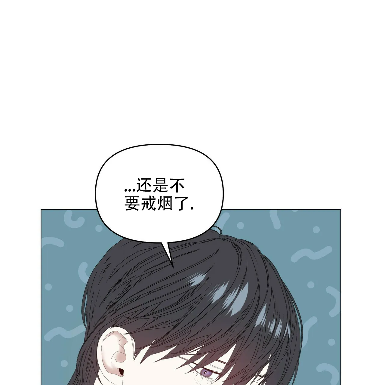 《症状》第88话 第39页