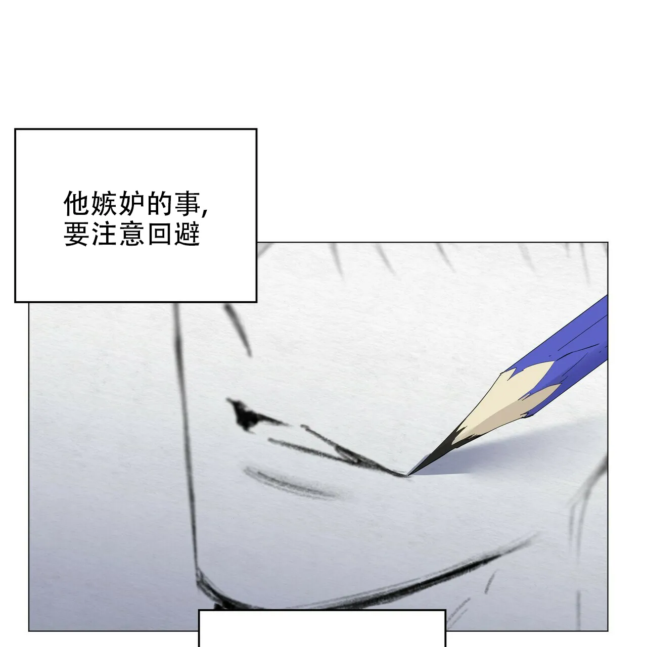 《症状》第88话 第45页
