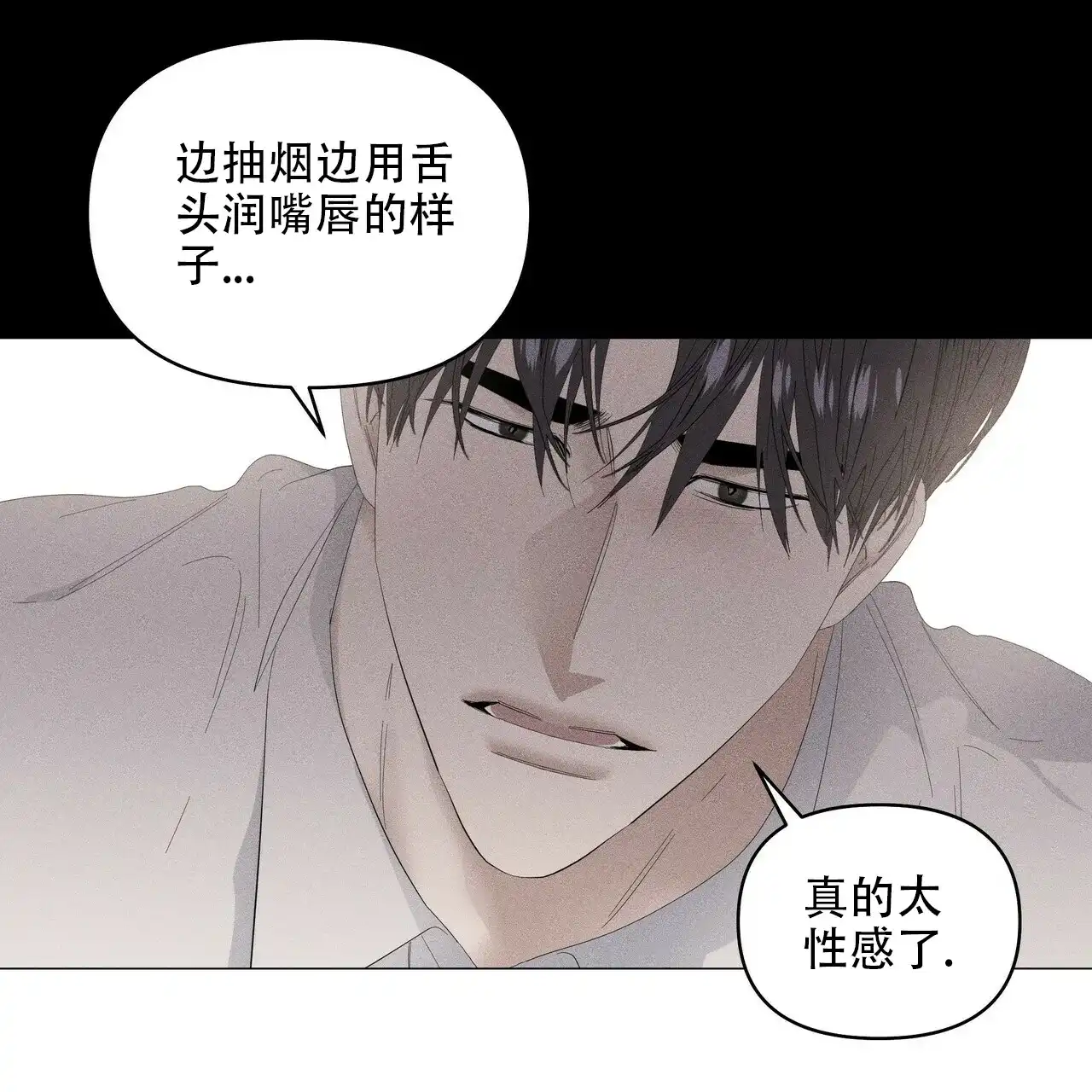 《症状》第88话 第38页