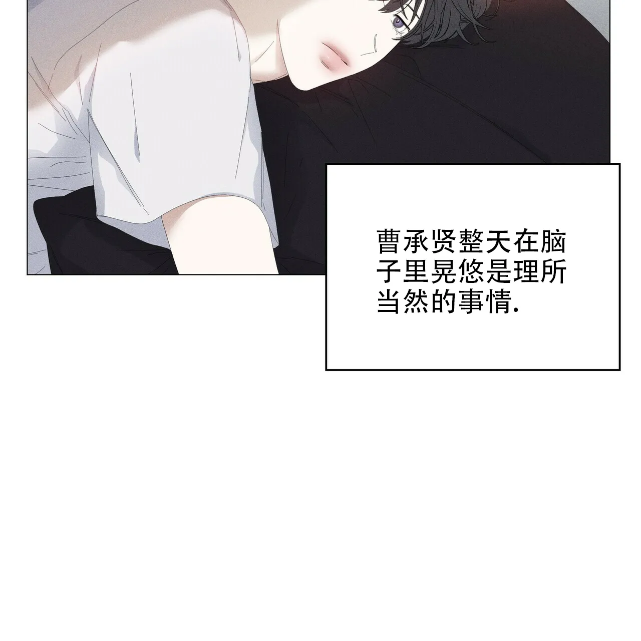 《症状》第88话 第30页