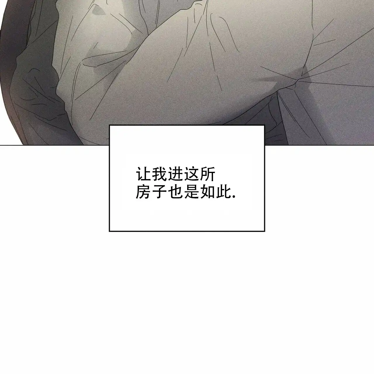 《症状》第88话 第50页