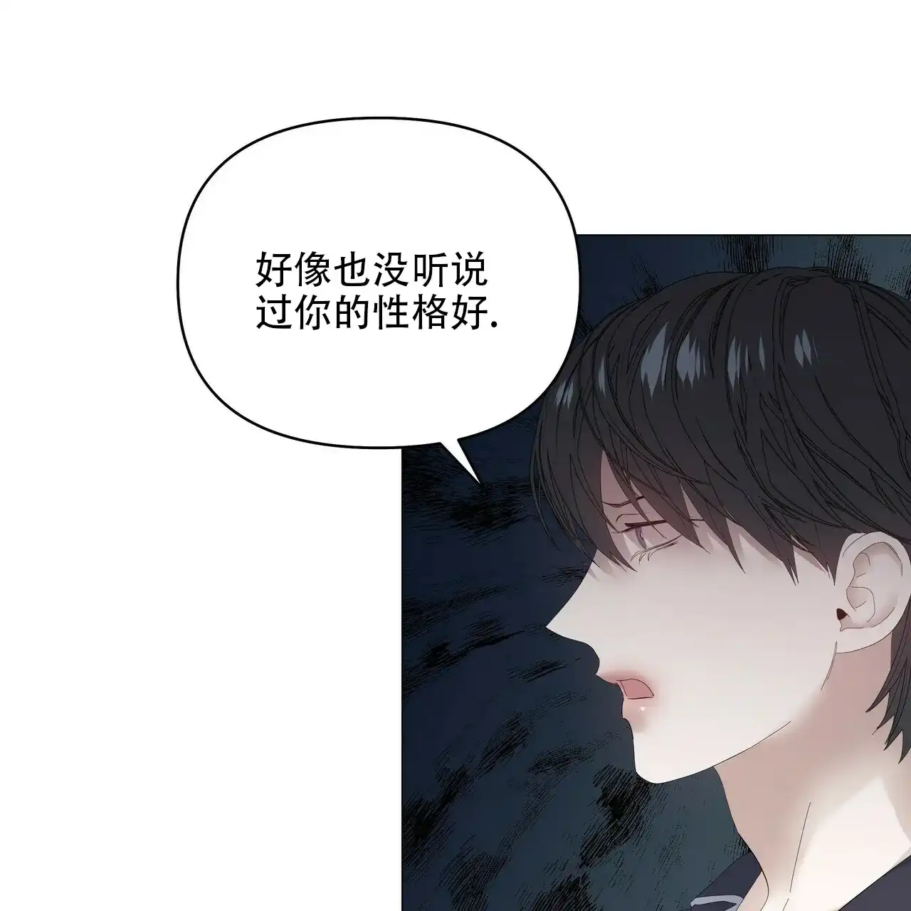 《症状》第89话 第49页