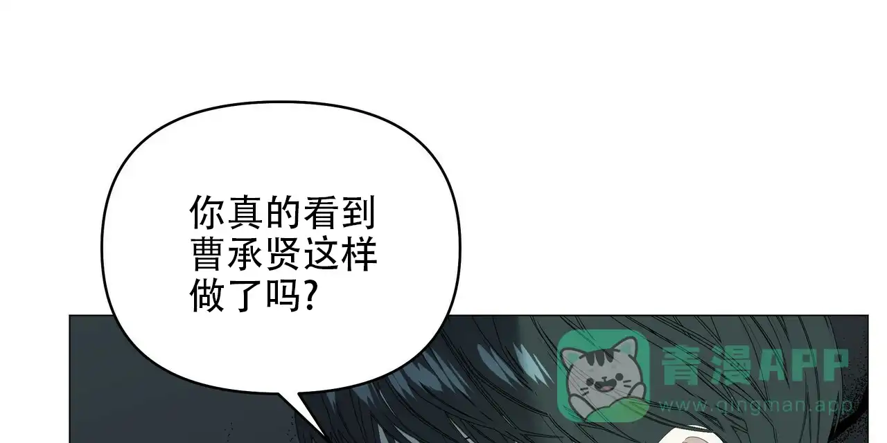 《症状》第89话 第26页