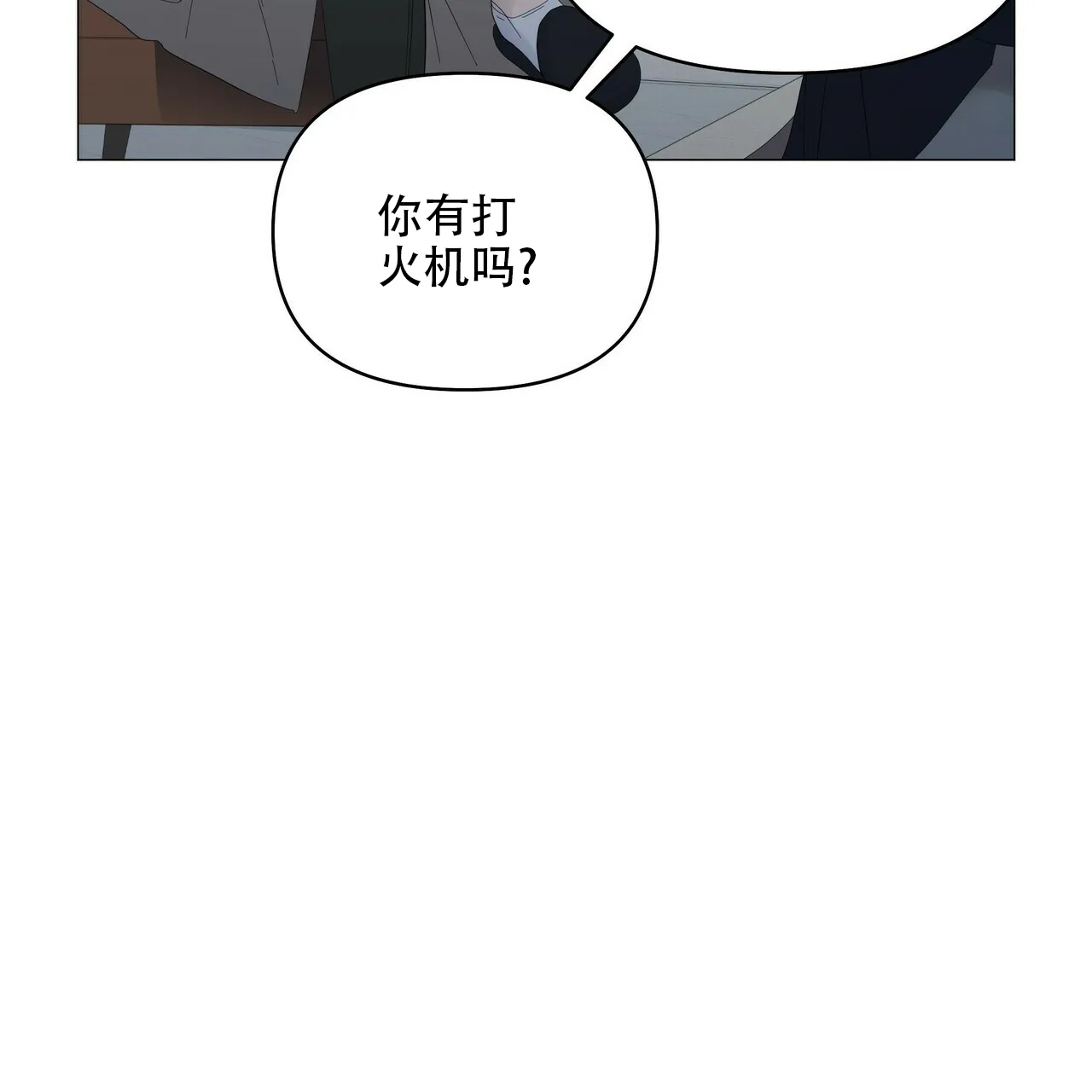 《症状》第89话 第38页