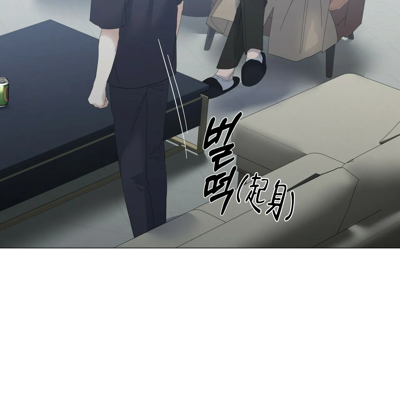 《症状》第89话 第53页