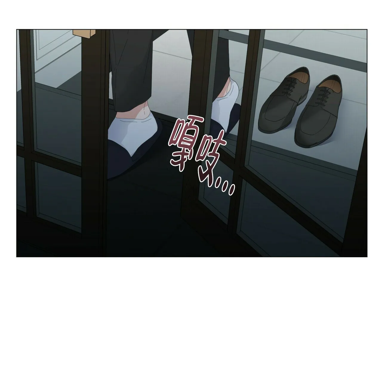 《症状》第89话 第4页