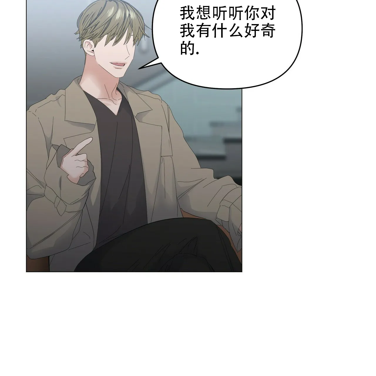 《症状》第89话 第25页