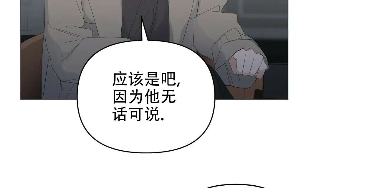 《症状》第89话 第34页