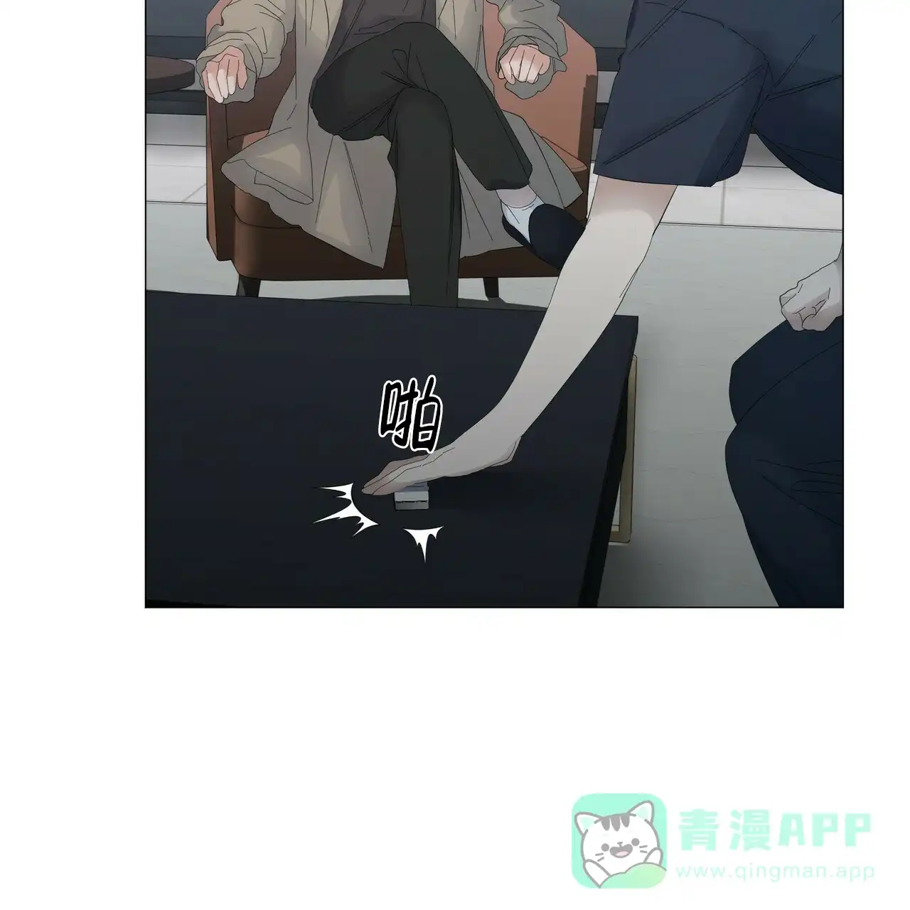 《症状》第89话 第41页