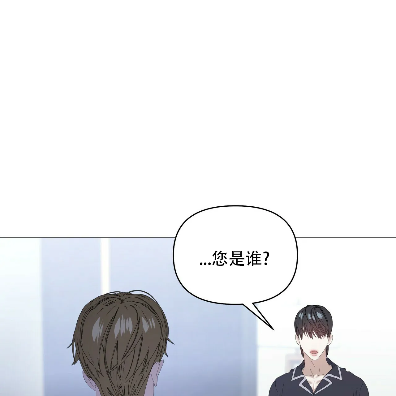 《症状》第89话 第8页