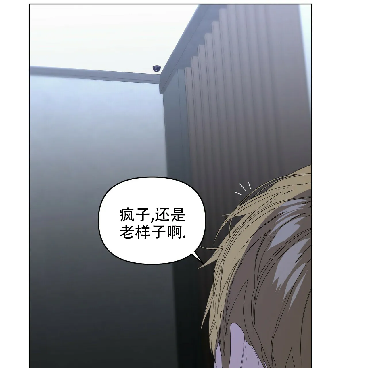 《症状》第89话 第19页