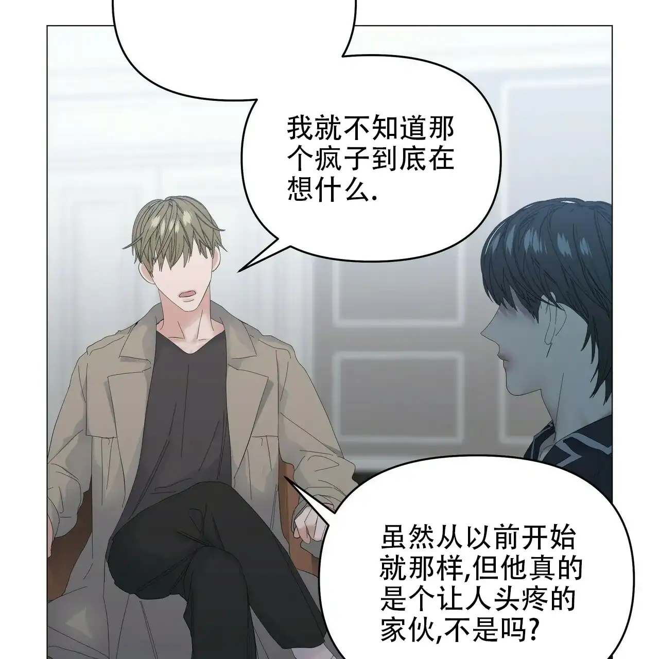 《症状》第89话 第37页