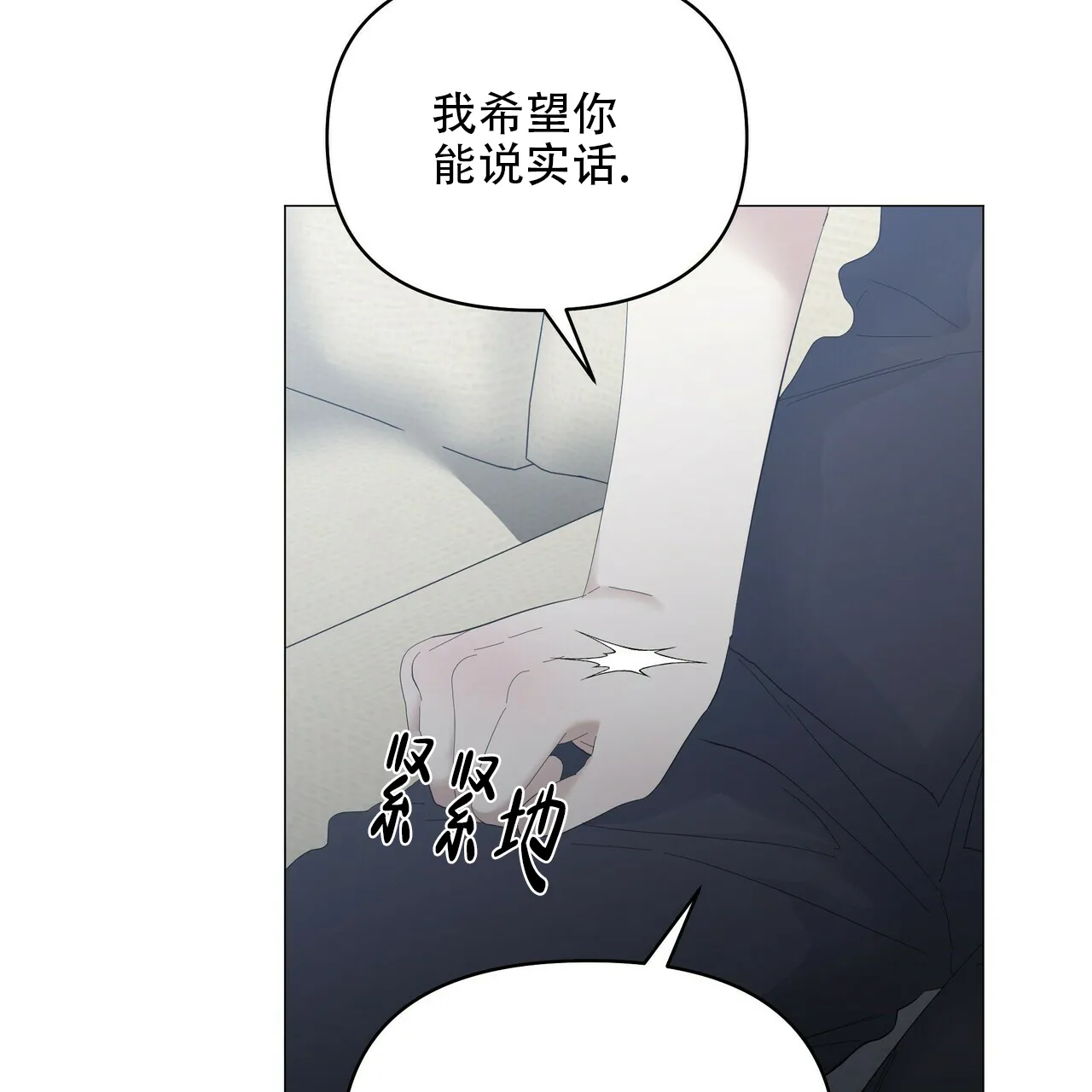 《症状》第89话 第29页