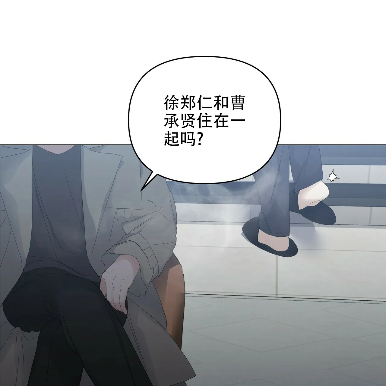 《症状》第89话 第54页