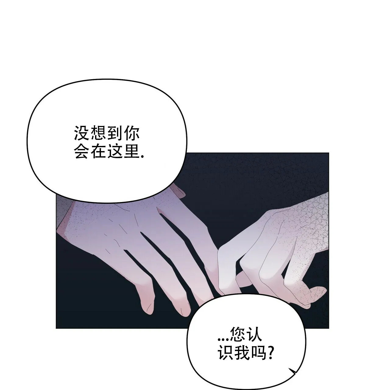 《症状》第89话 第14页