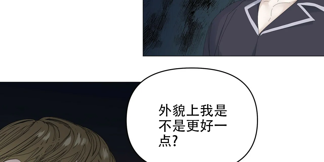 《症状》第89话 第50页