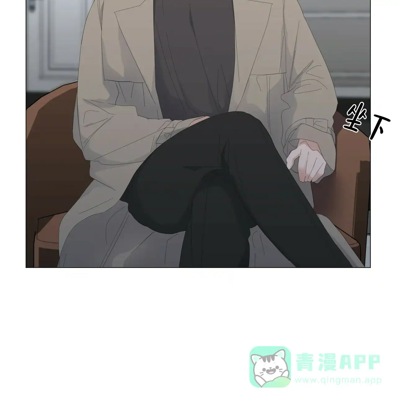 《症状》第89话 第16页