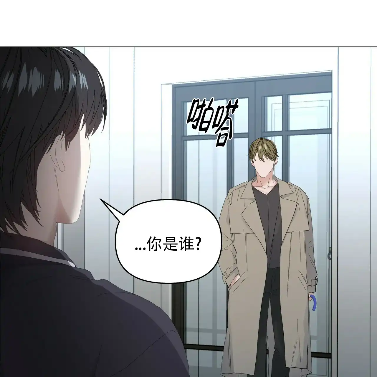 《症状》第89话 第5页