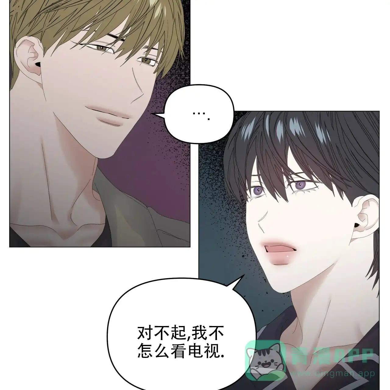 《症状》第89话 第11页