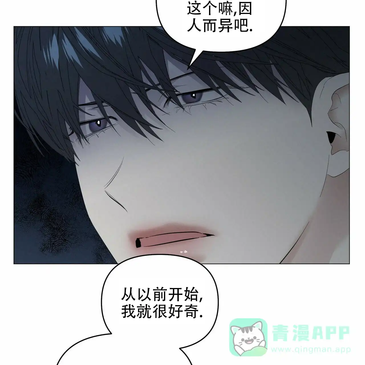 《症状》第89话 第46页