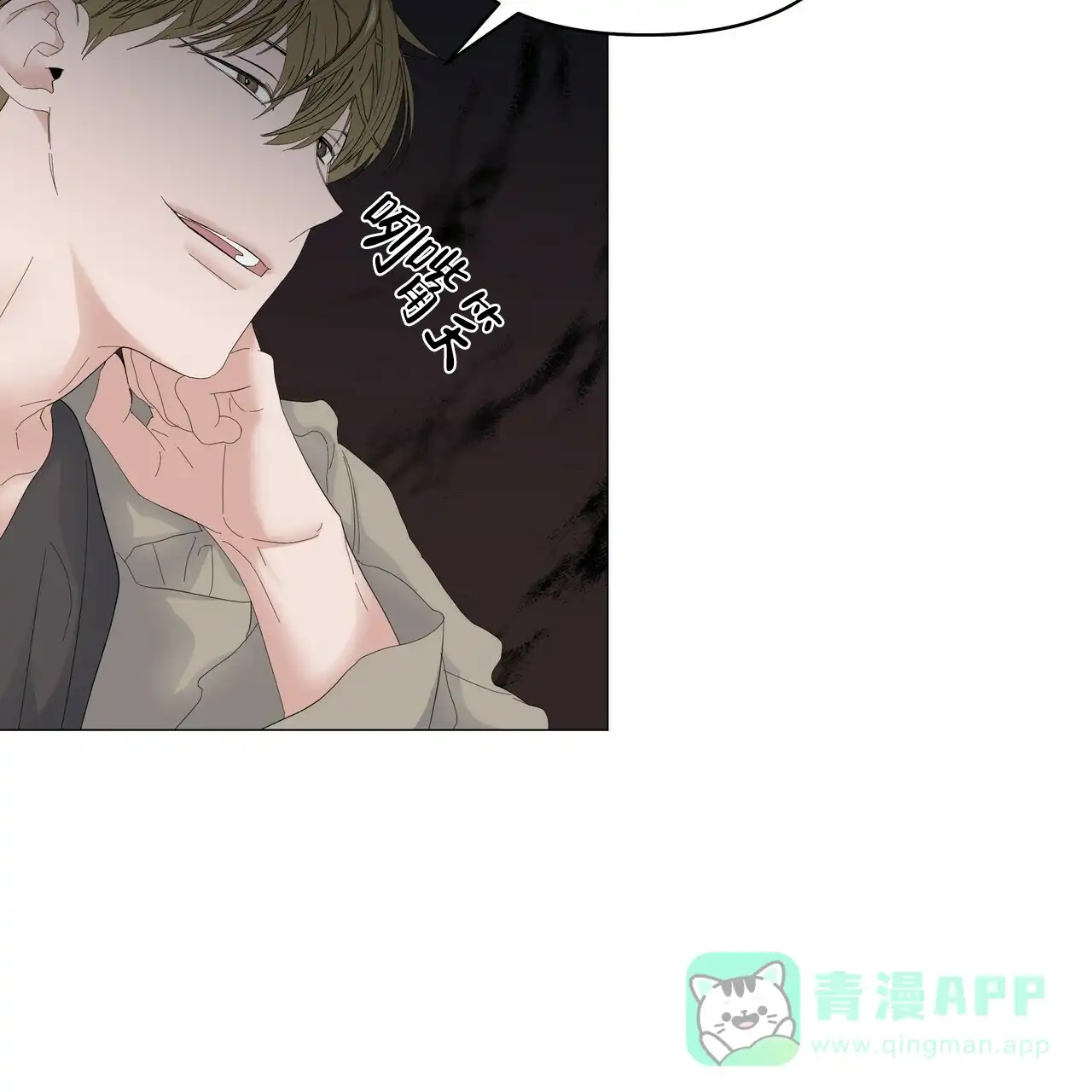 《症状》第89话 第51页