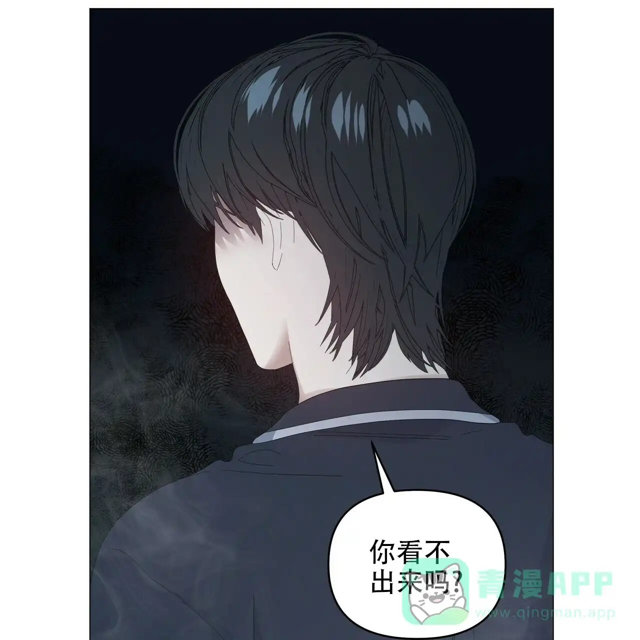 《症状》第89话 第56页