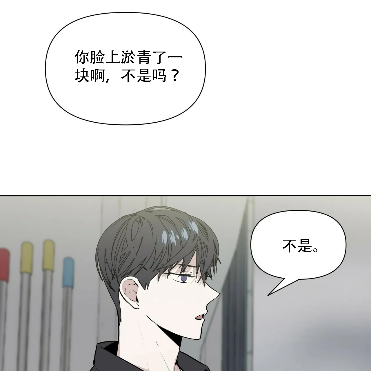 《症状》第9话 第58页