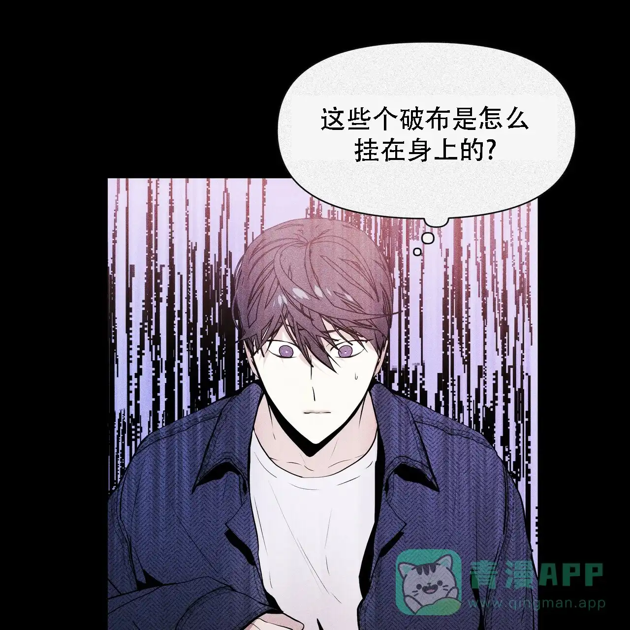 《症状》第9话 第1页