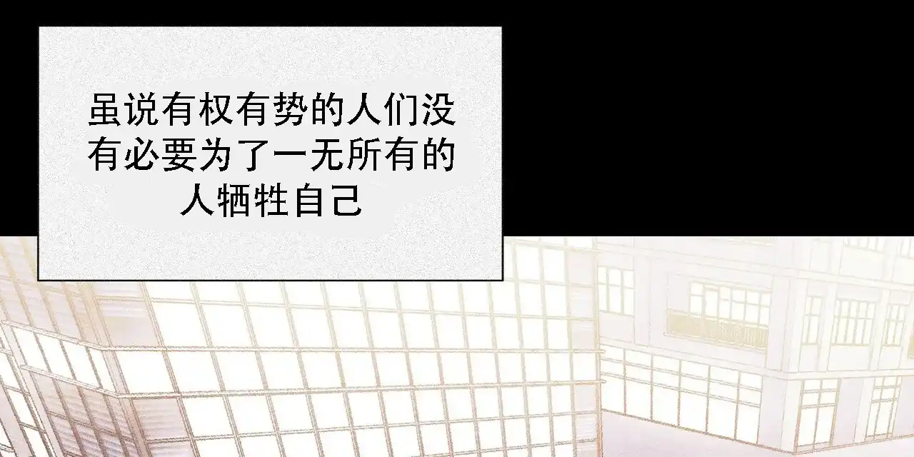 《症状》第9话 第27页