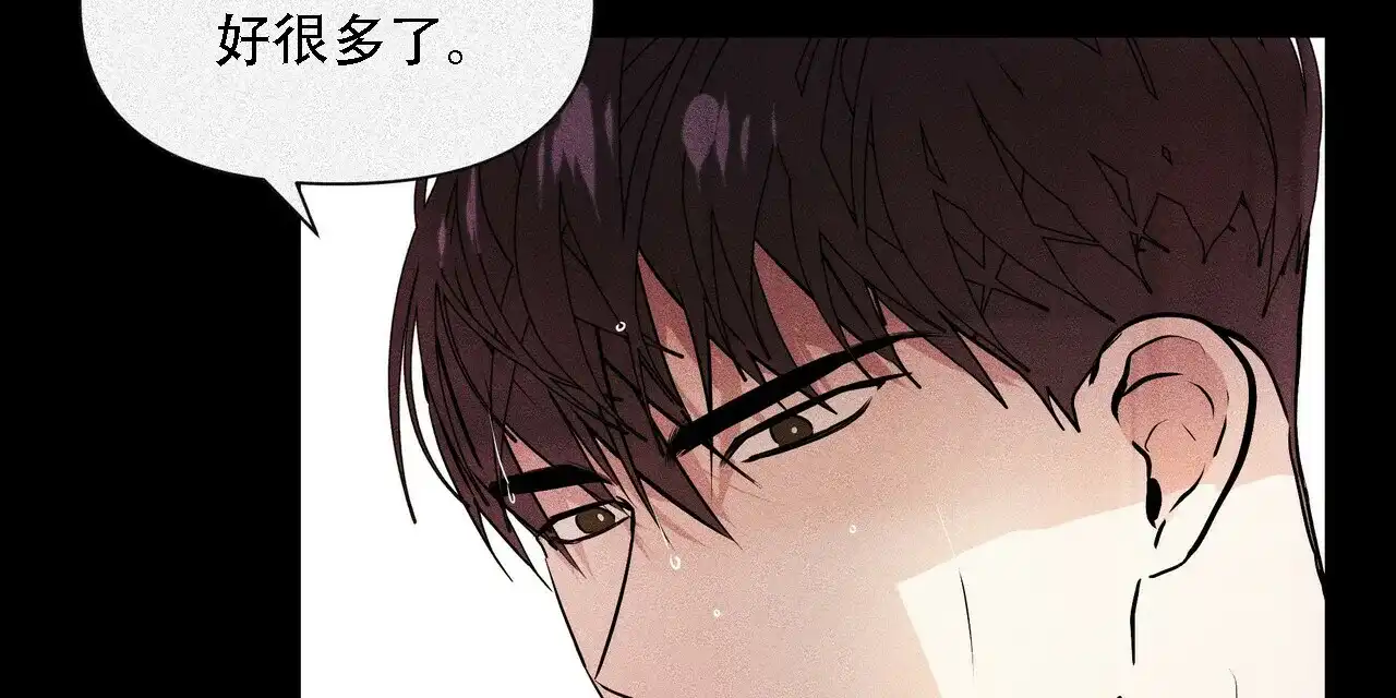 《症状》第9话 第43页