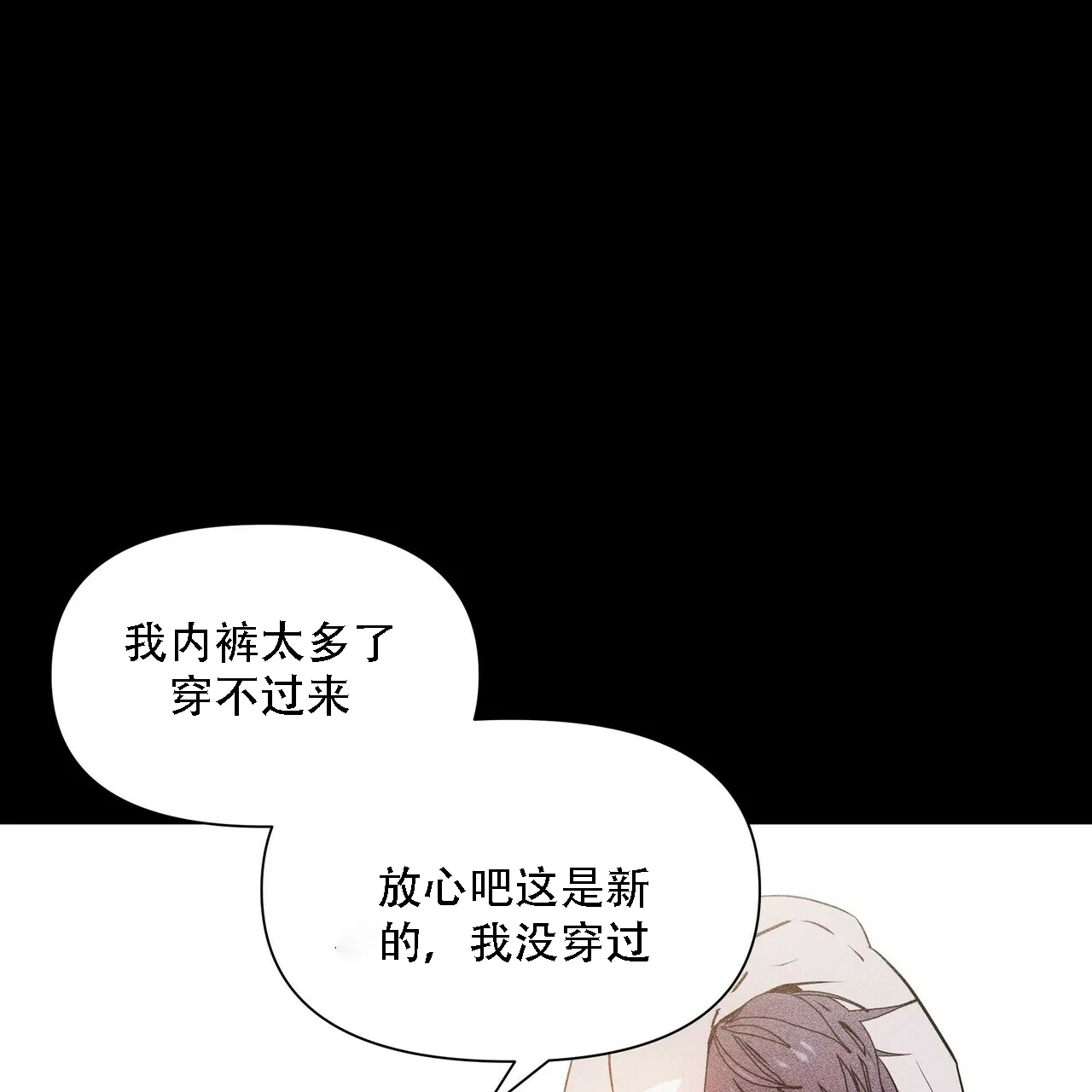 《症状》第9话 第10页