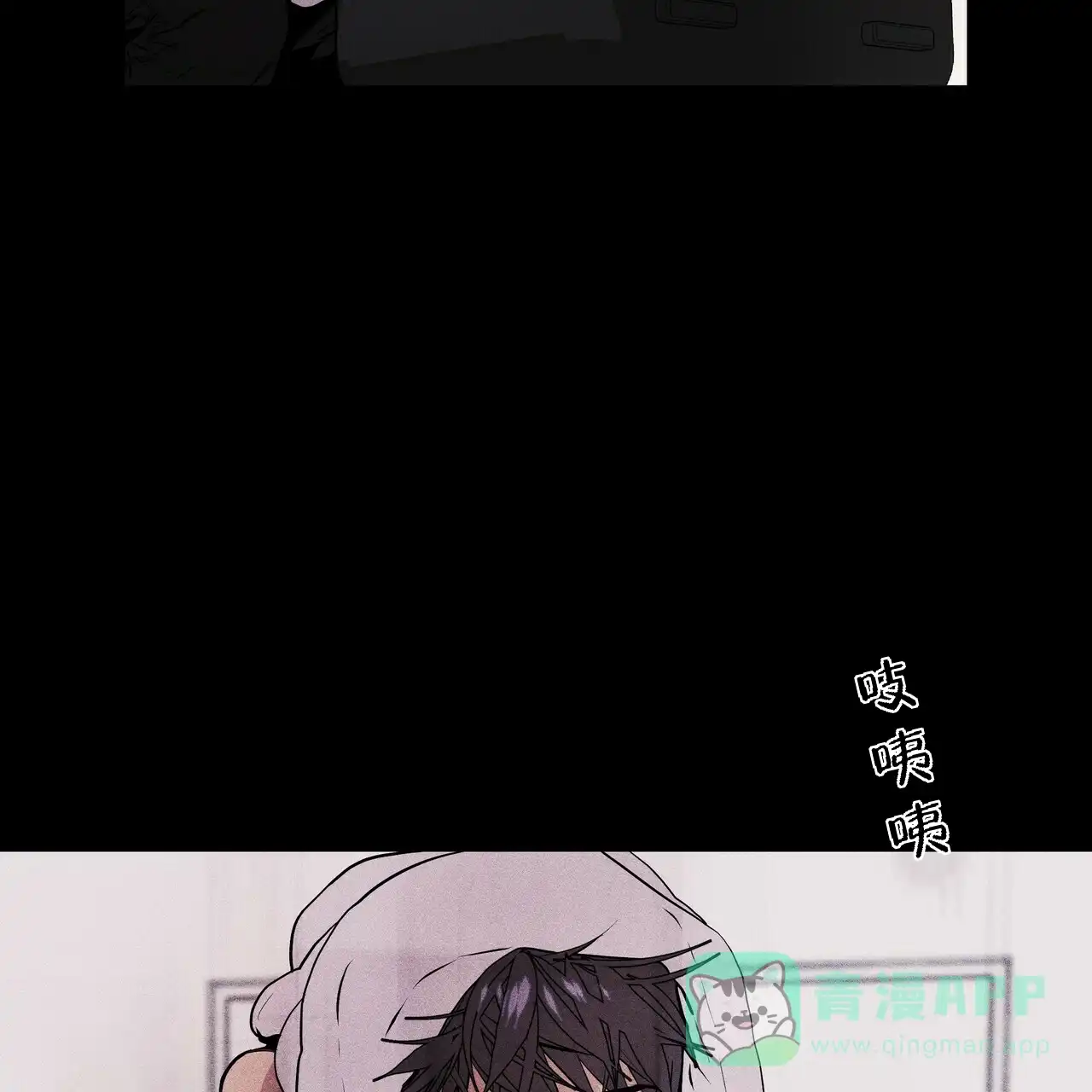 《症状》第9话 第6页