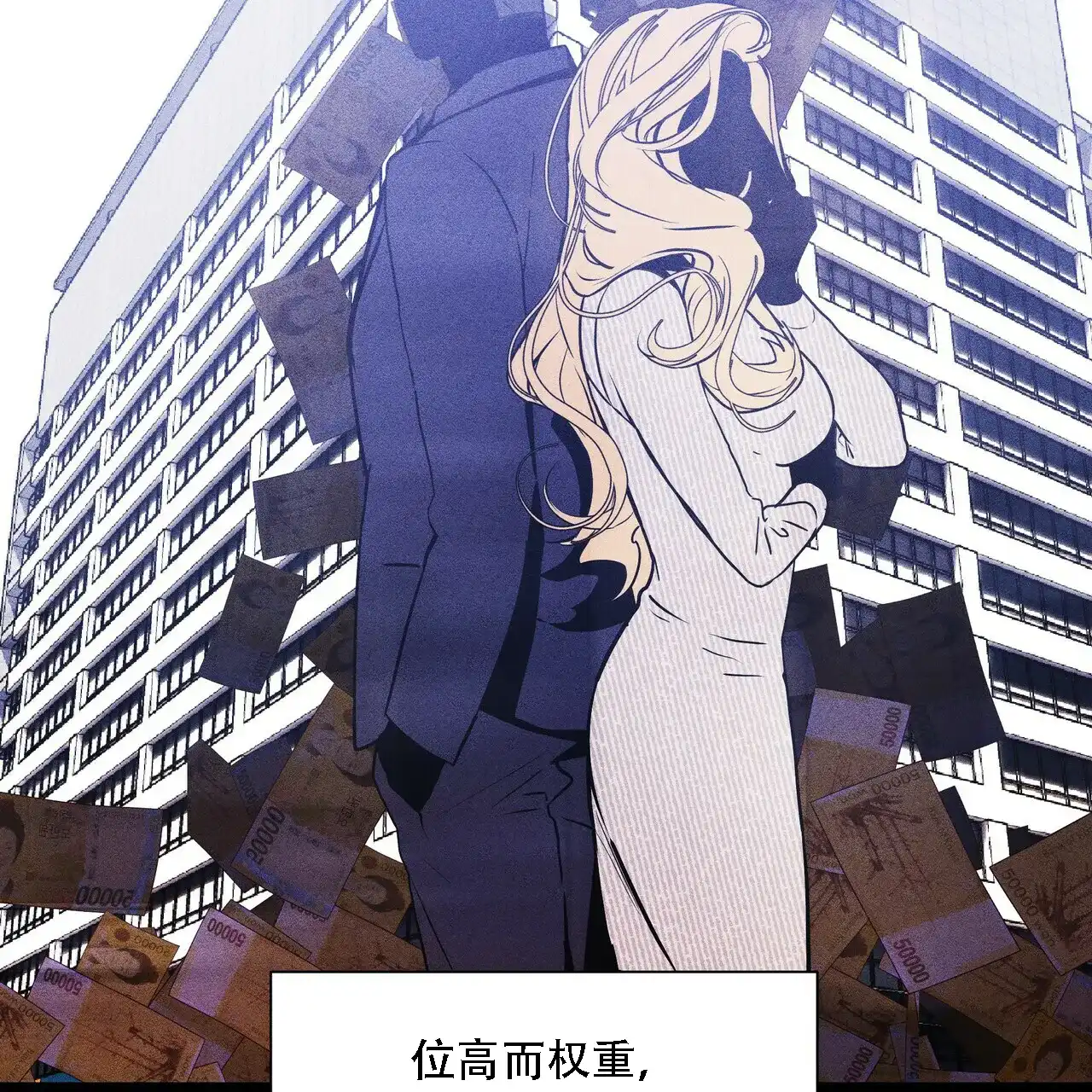 《症状》第9话 第25页